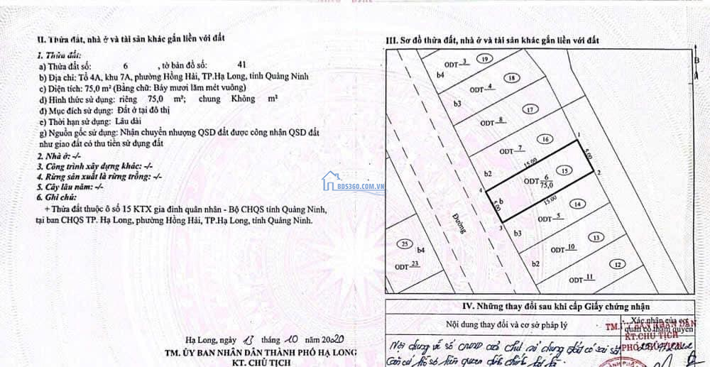 Bán Đất Chân Dốc FLC Cột 3,P.Hồng Hải. DT:75m2,MT:5m.H:Tây Nam !!!